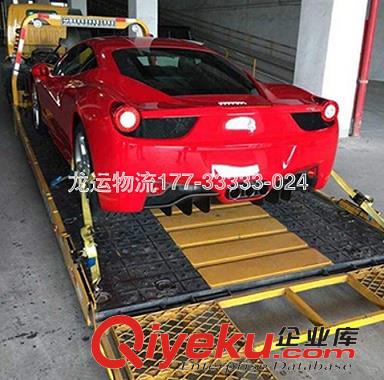 怎么辦理私家車托運(yùn)手續(xù)