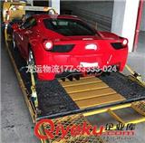 怎么辦理私家車托運手續