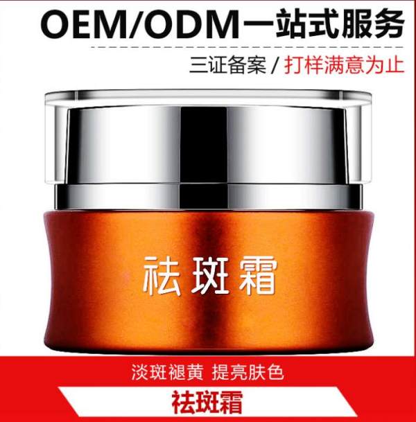 广州英桐化妆品OEM代加工承接医用面膜代加工