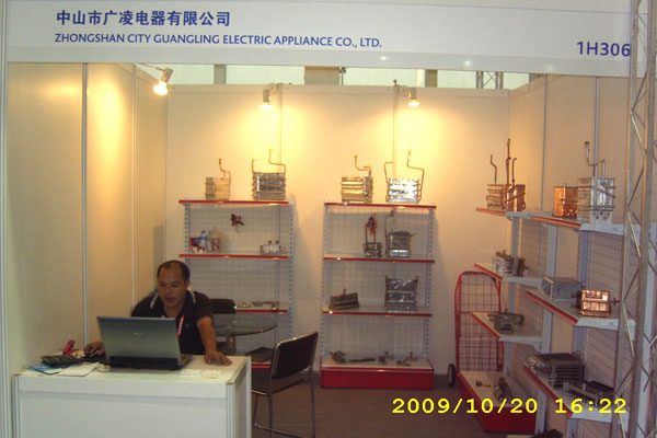 Feria internacional de electrodomésticos de shunde, octubre de 2014