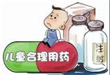 孩子哭鬧不吃藥，穴位貼敷很有效！