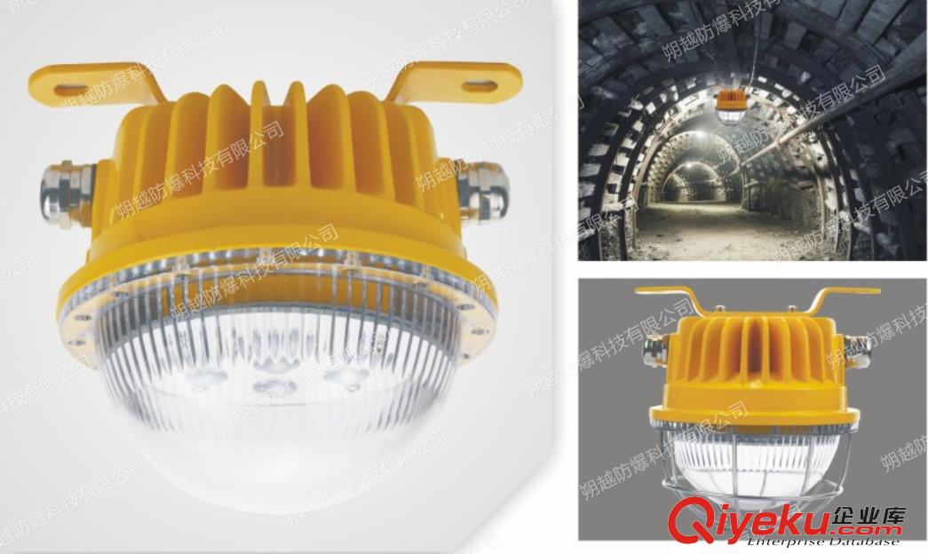 70w防爆灯GB8051 泊头电厂LED防爆灯