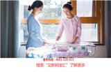 西山區(qū)永昌附近月子收費－昆明艾斯格爾月子中心