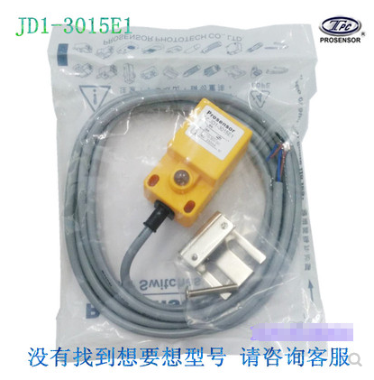 全新原装 注塑机专用 TPC亚鸿PROSENSOR 感应接近开关 JD1 3015E1