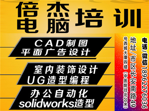 张家港CAD培训 PLC培训 张家港PLC培训