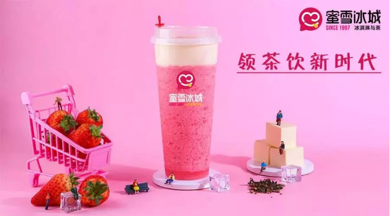 蜜雪冰城在郑州有多少家店，怎么加盟的？