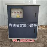 資陽噴淋圍擋多少錢_資陽圍擋噴淋哪家便宜-納銳捷環(huán)?？萍? /></a>
                    </div>
                    <div  class=