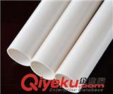 怎么挑選PPR管批發(fā)商產(chǎn)品