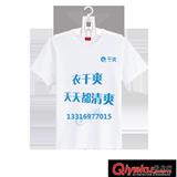 共享經(jīng)濟(jì)新寵兒，共享干衣架