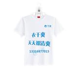 共享干衣架助力經(jīng)濟(jì)型酒店的新升級
