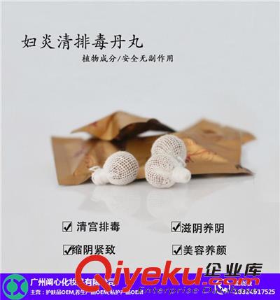 知名私護私密產(chǎn)品代工生產(chǎn)廠家【闡心生物】