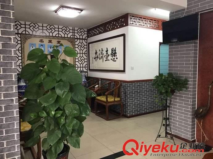 北京漢醫園中醫
