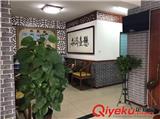 北京漢醫(yī)園中醫(yī)