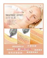 德國原裝進口SEYO無針水光儀報價_無創(chuàng)水光針儀器供應商