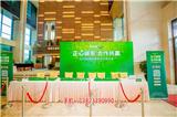 深圳開業(yè)慶典策劃_深圳會(huì)議策劃-格林高遠(yuǎn)活動(dòng)策劃
