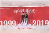 深圳新聞發(fā)布會(huì)策劃公司_深圳開業(yè)慶典策劃公司-格林高遠(yuǎn)活動(dòng)策劃