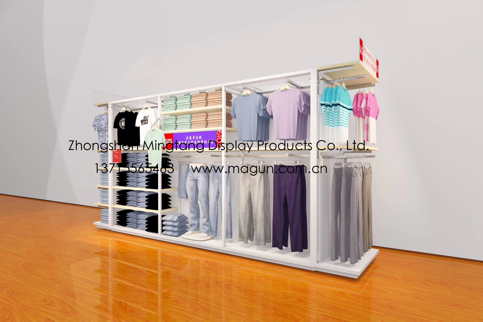 Clothing, underwear display rack