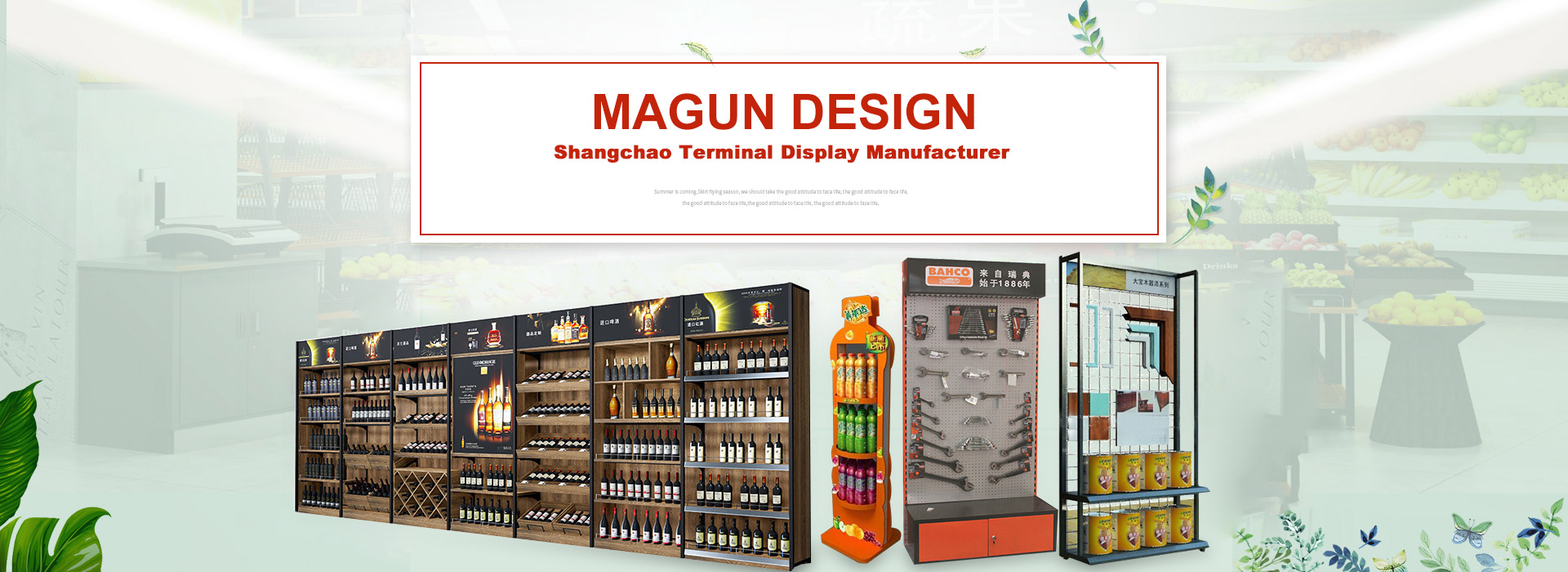 MAGUN DESIGN