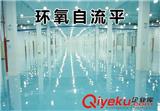 沈陽耐磨地坪施工的成分