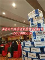 高密市仁和鎮智慧園區工程_高密市仁和鎮上門維修電腦