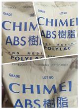 奇美防火阻燃、耐熱ABS有哪些牌號？附物質參數表