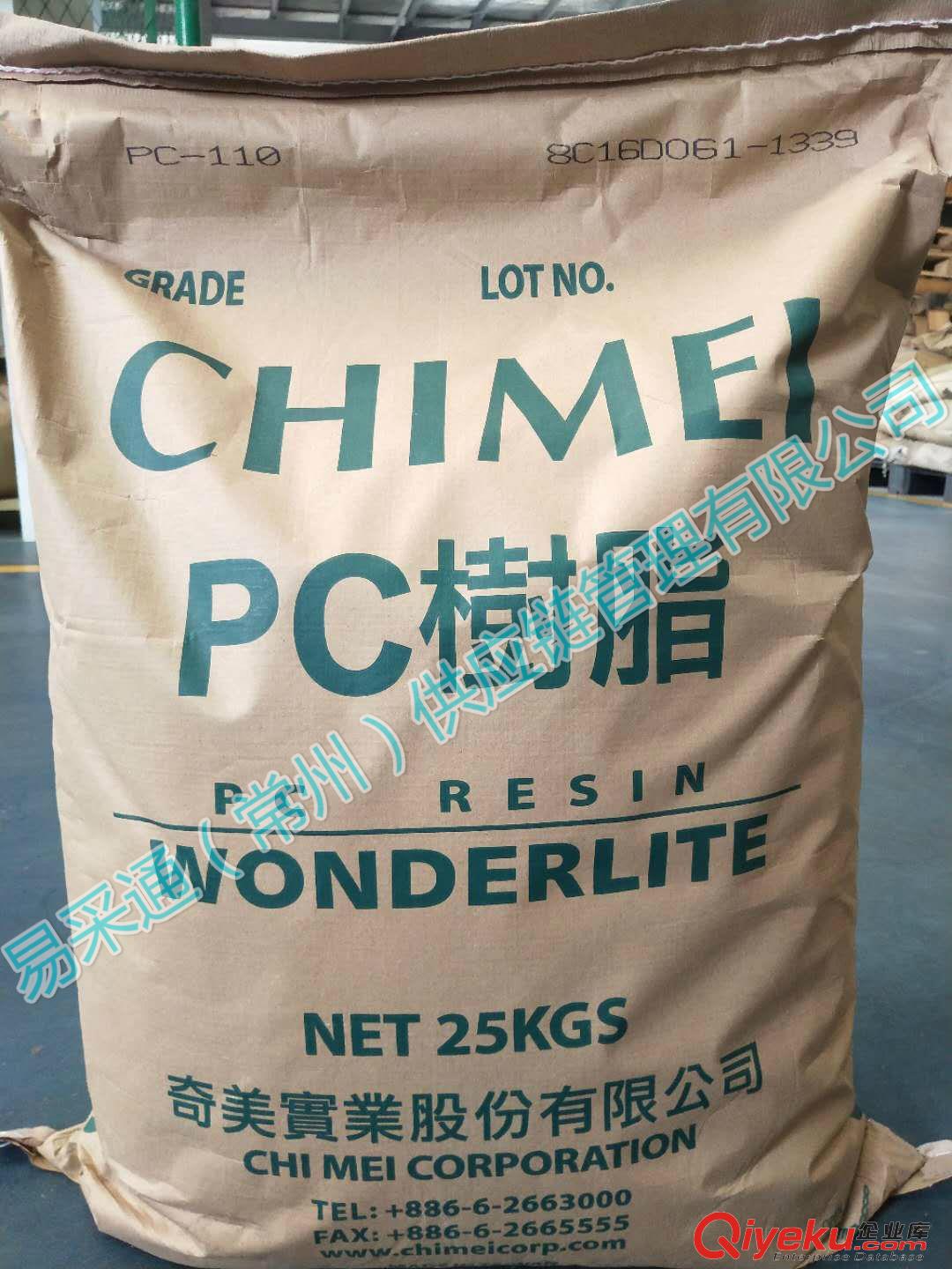 奇美PC聚碳酸酯有哪些牌號(hào)？附物性參數(shù)表