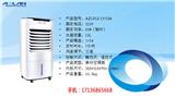 山西哪個牌子好_澳藍(福建)實業有限公司_家用蒸發式冷氣機多少錢