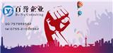 百譽znq：香港銀行開戶1500起