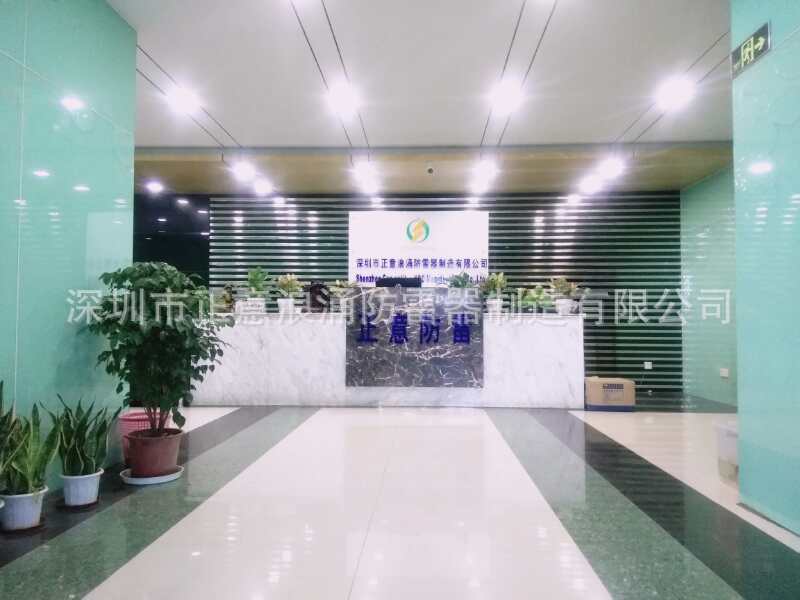 公司介紹