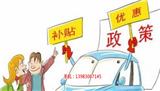 重慶產(chǎn)品質(zhì)量體系認(rèn)證補(bǔ)助政策_(dá)重慶產(chǎn)品認(rèn)證體系補(bǔ)貼咨詢