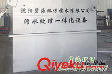 污水處理設(shè)備有哪些特點(diǎn)