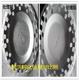 又看見不銹鋼酸洗鈍化液在解決不銹鋼表面斑點問題