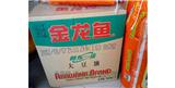 沈陽金龍魚油暢銷原因