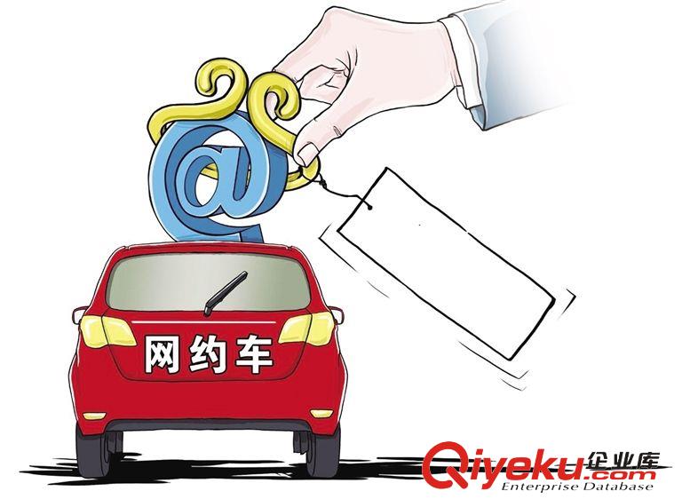 沈陽(yáng)網(wǎng)約車(chē)哪家好