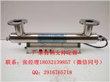 邢臺紫外線xd器介紹