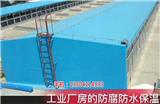 大連金州聚脲防水防腐_聚脲防水防腐涂料價(jià)格