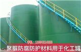 大連長(zhǎng)海聚脲防水防腐_聚脲防水防腐涂料價(jià)格