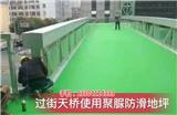 大連莊河聚脲防水防腐_聚脲防水材料公司