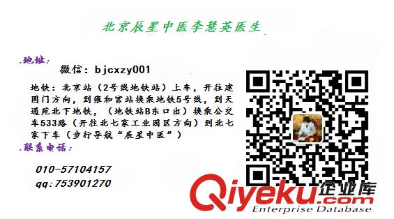 李慧英醫生解答：脫髓鞘病變多發性硬化癥患者提問問題系列