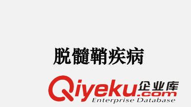 “脫髓鞘病變”和“三叉神jt”的前世姻緣