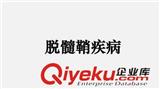 “脫髓鞘病變”和“三叉神jt”的前世姻緣