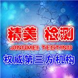 鶴山市第三方水箱渦流探傷重點(diǎn)機(jī)構(gòu)