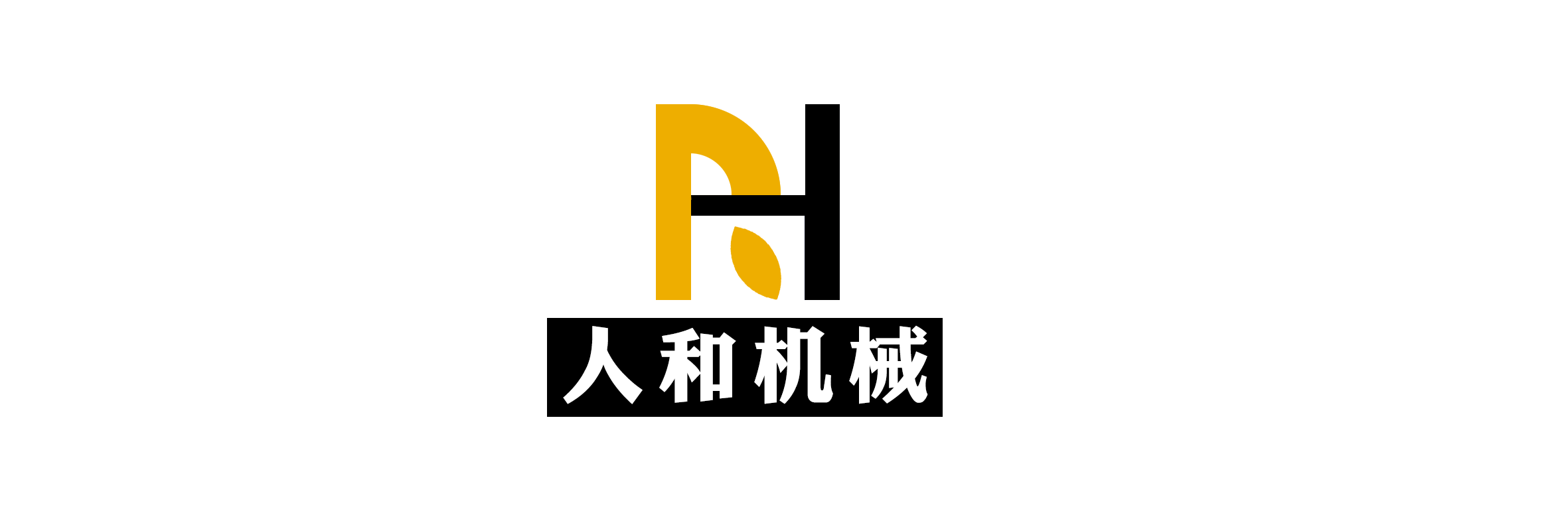 如何选购一台合适的混凝土机械设备？让你买设备少走弯路