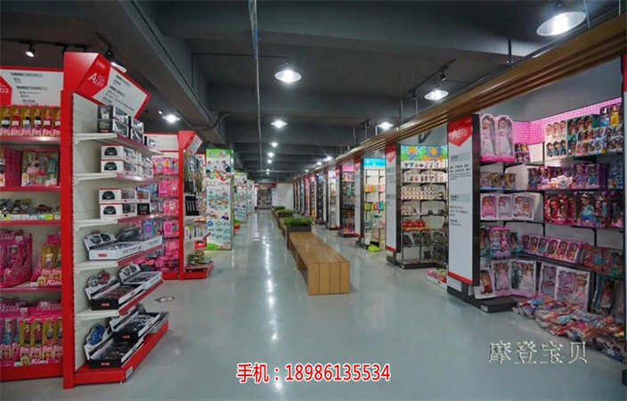 什么的玩具摩登宝贝玩具批发金华