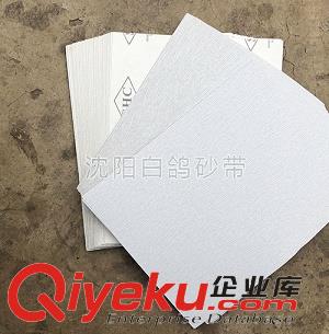 砂紙有哪幾種
