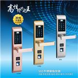 智能門鎖滿足了用戶的哪些需求
