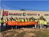 參加廣東省門業(yè)協(xié)會(huì)赴馬來西亞考察