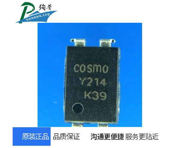 冠西固态继电器 KSD210AC8 KSD215AC8  KSD225AC8