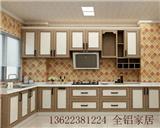 皇景全鋁家具廠家海口