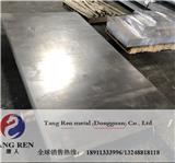 5056鋁板價格_進口5456工廠_唐人金屬